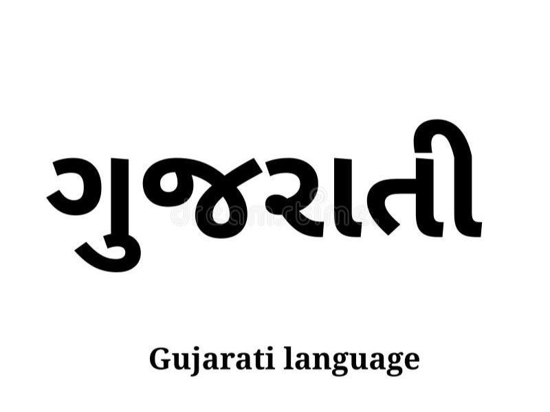 Gujarati Telegram Group Links